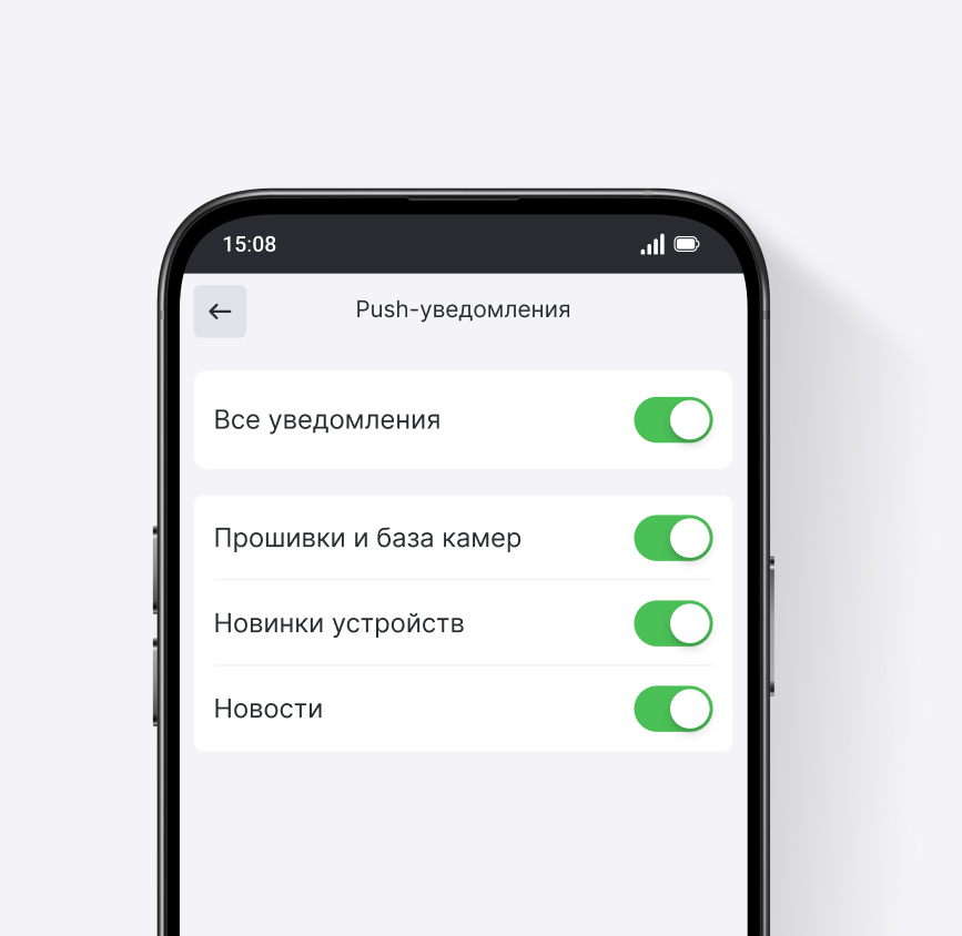 Теперь в iBOX Assist