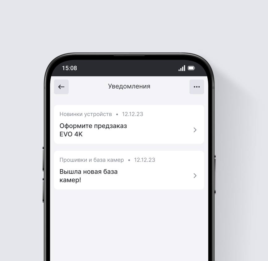 Теперь в iBOX Assist