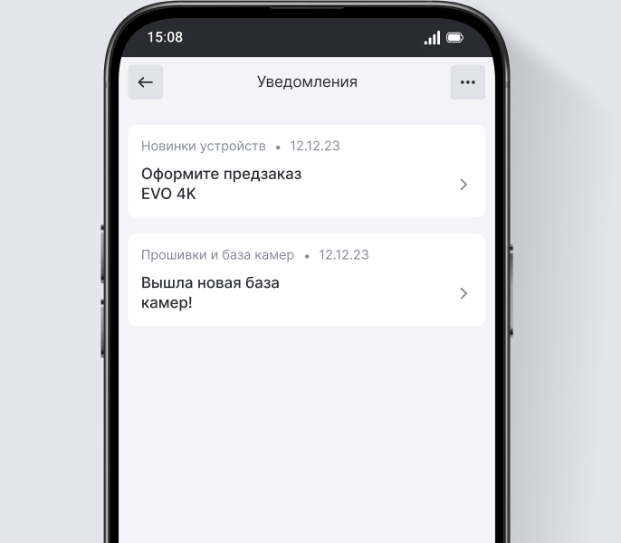 Теперь в iBOX Assist