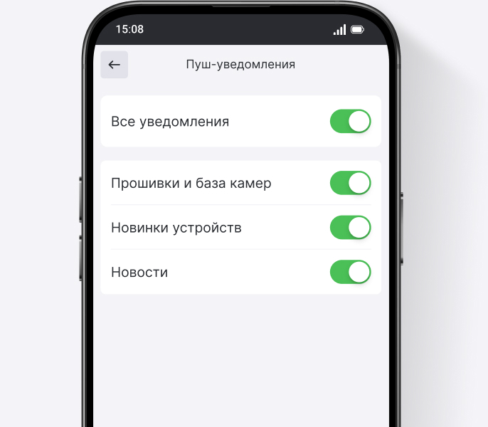 Теперь в iBOX Assist